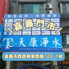 胶水器针头怎么选 胶水器针头怎么选
