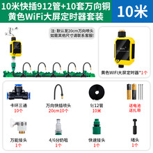 胶水器使用后怎么清洗 胶水器使用后怎么清洗